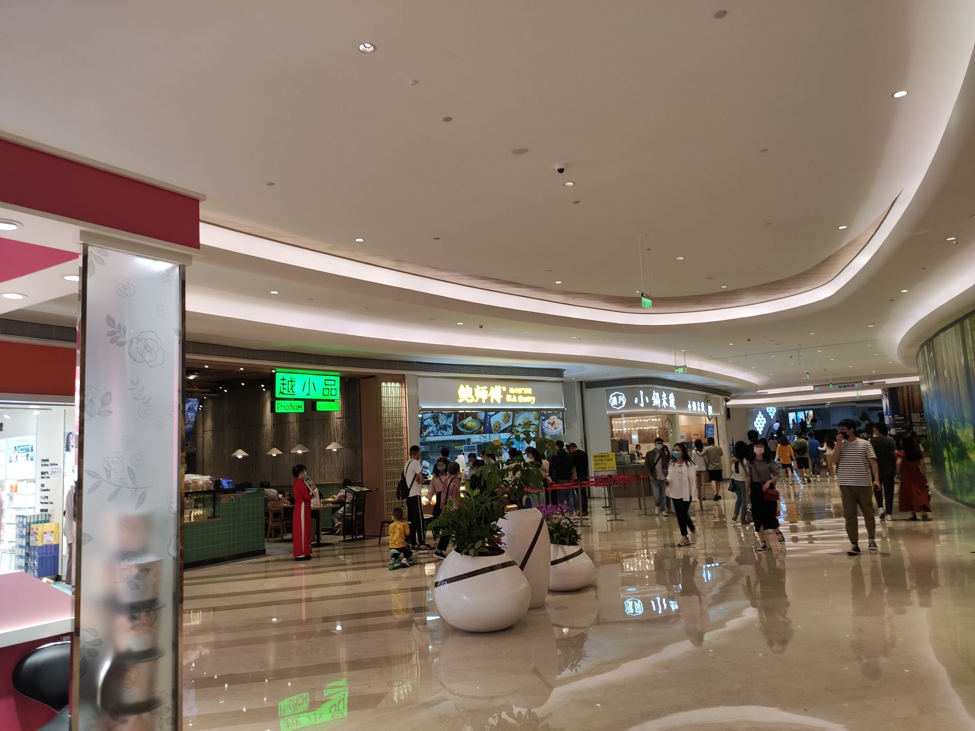 百利家(宝安壹方城店)