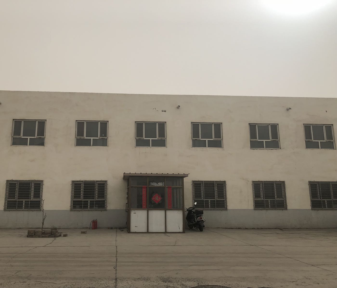 新疆公泰煤业有限公可