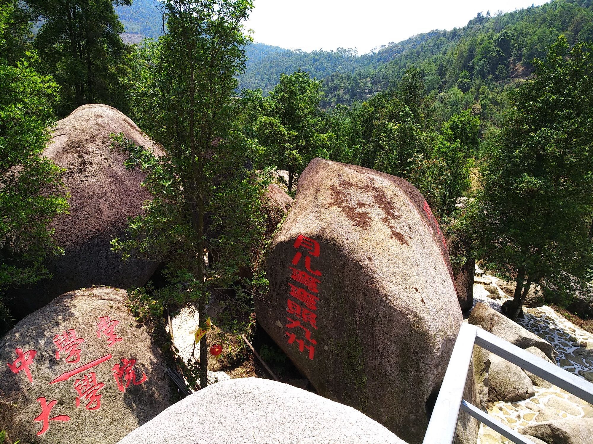 北流市成人岭奇石沟茶山湖景区