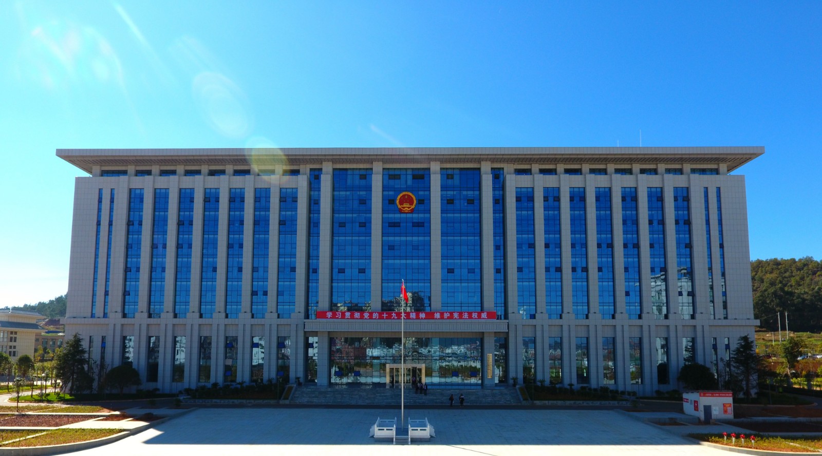 楚雄彝族自治州中级人民法院