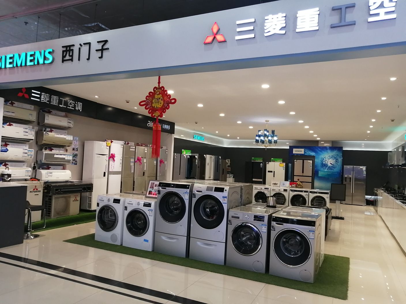 德国西门子(家居家饰灯具商城陇东建材综合市场店)