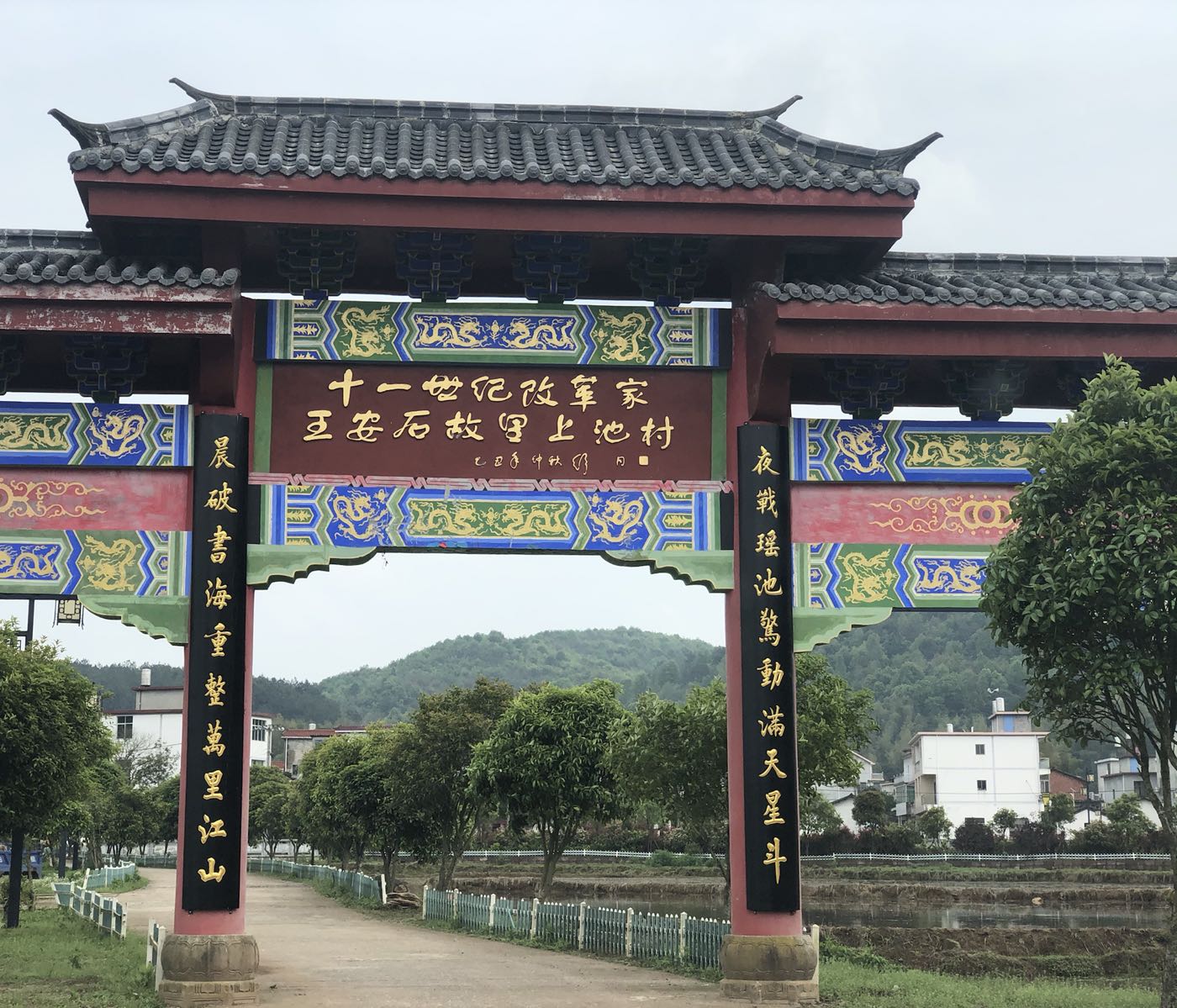 地址(位置,怎麼去,怎麼走): 撫州市東鄉區