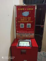 莫家地福利彩票店
