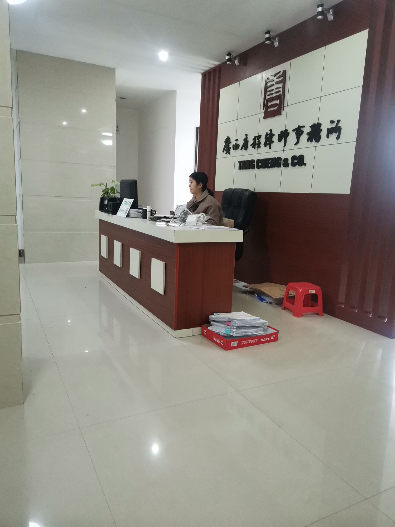 广西唐程律师事务所