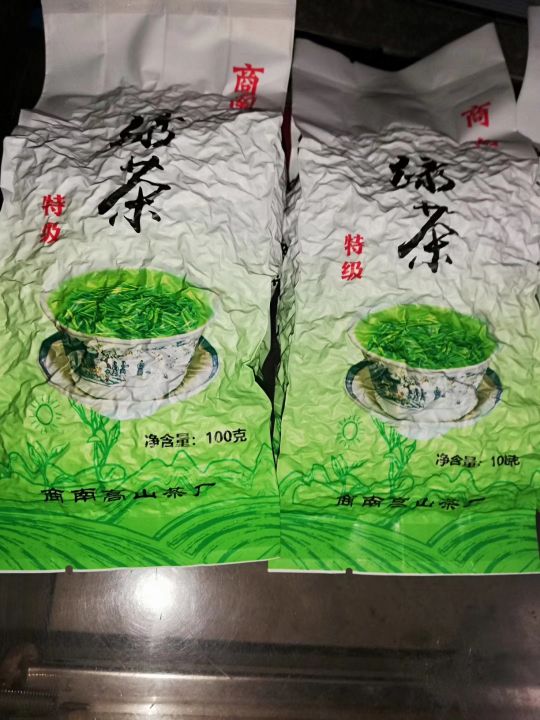 龙王尖茶叶基地