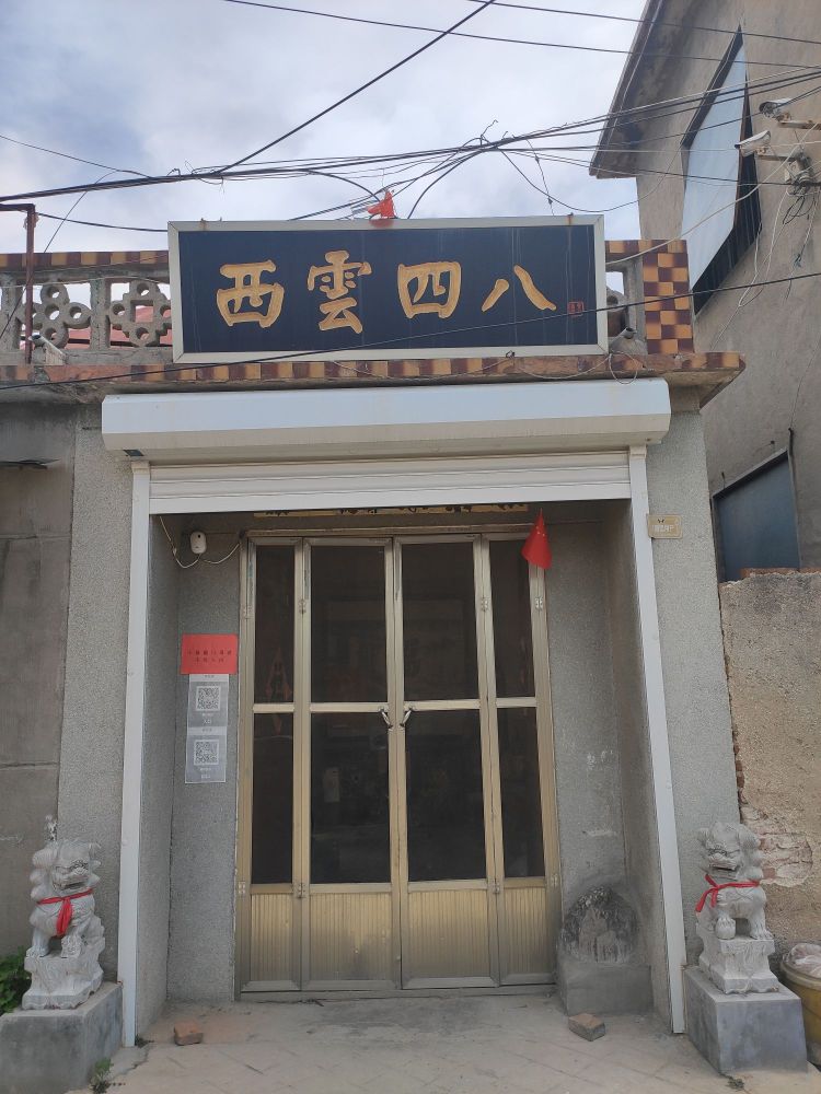 山东省泰安市宁阳县