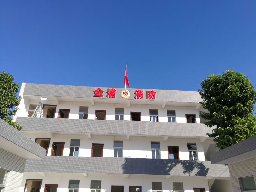 广东省汕头市潮阳区金梅路(小世界幼儿园西侧约150米)