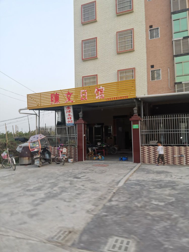凤塘镇沟头村图片