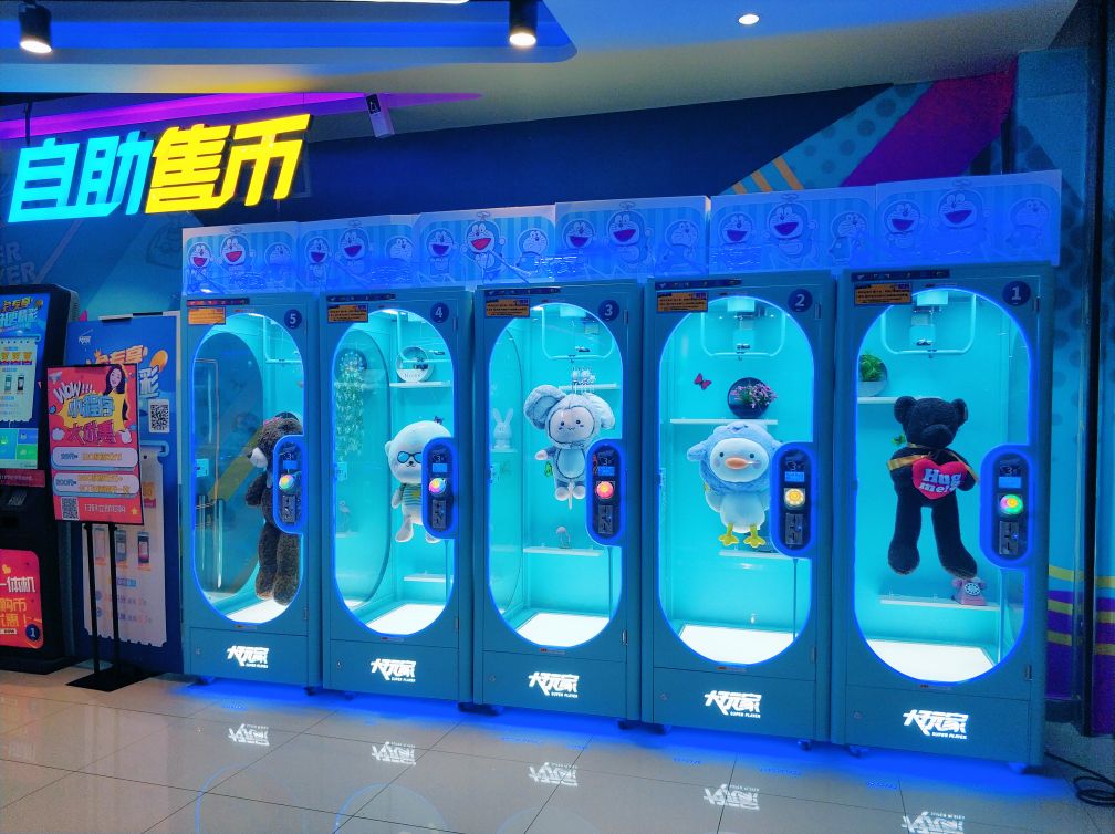 大玩家南(万达广场怀化鹤城店)