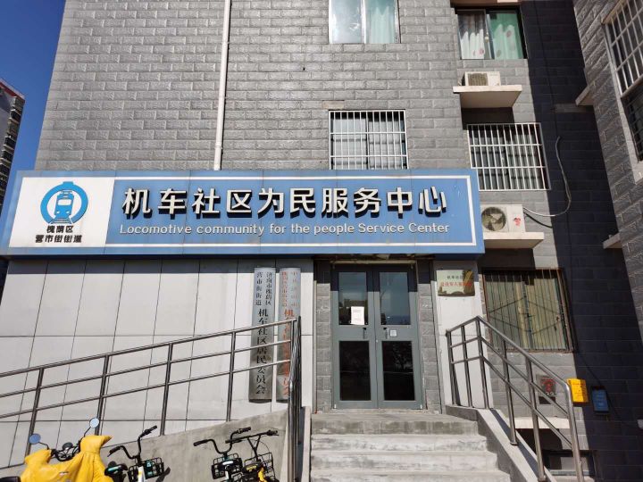 济南市槐荫区经六路山东省济南兴济中学东南侧约190米