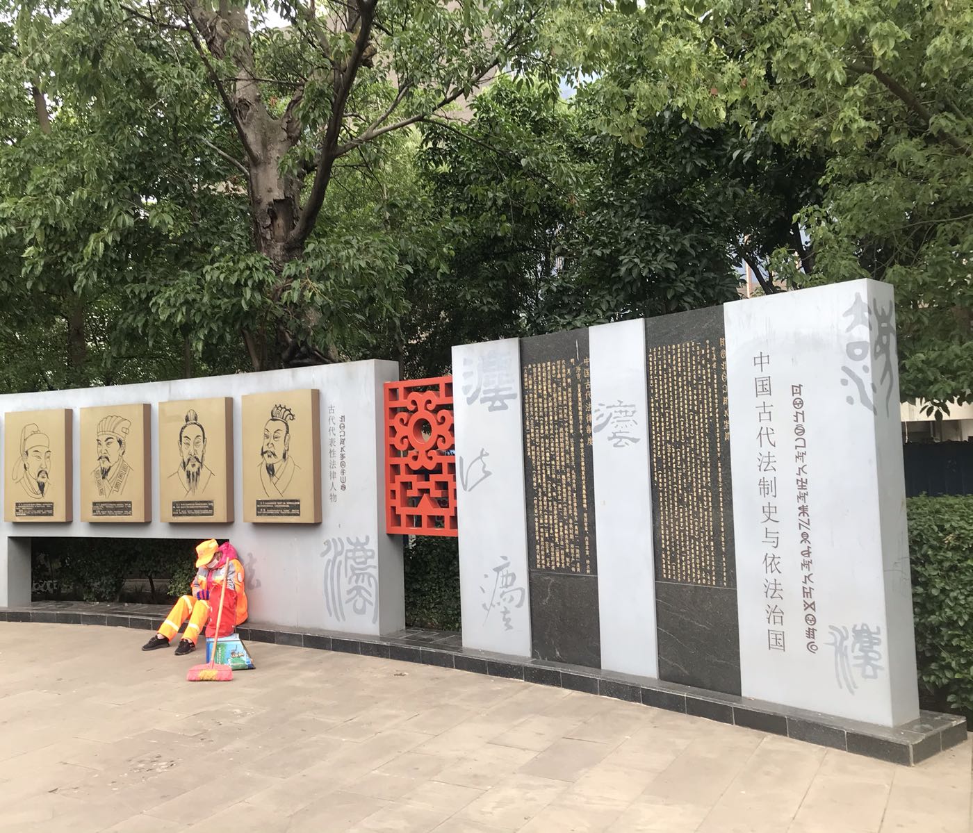 龙眼公园