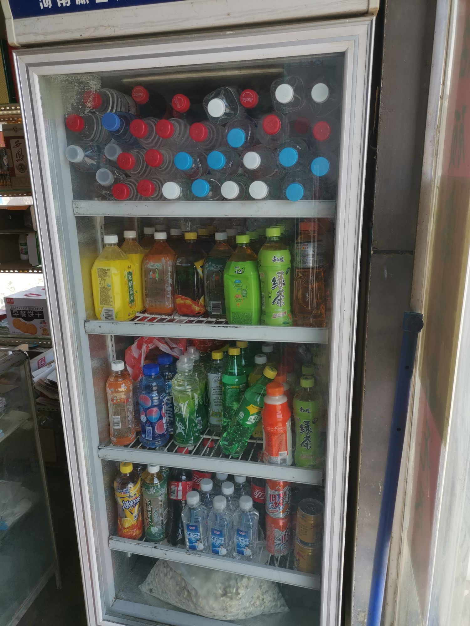 新平商店