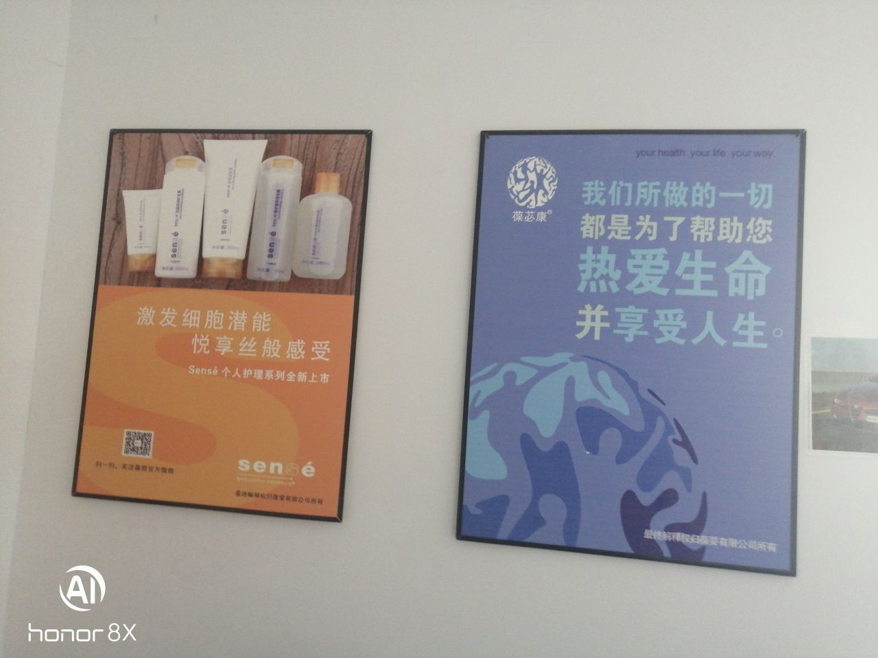 中卫市爱心妈妈母婴用品经销部