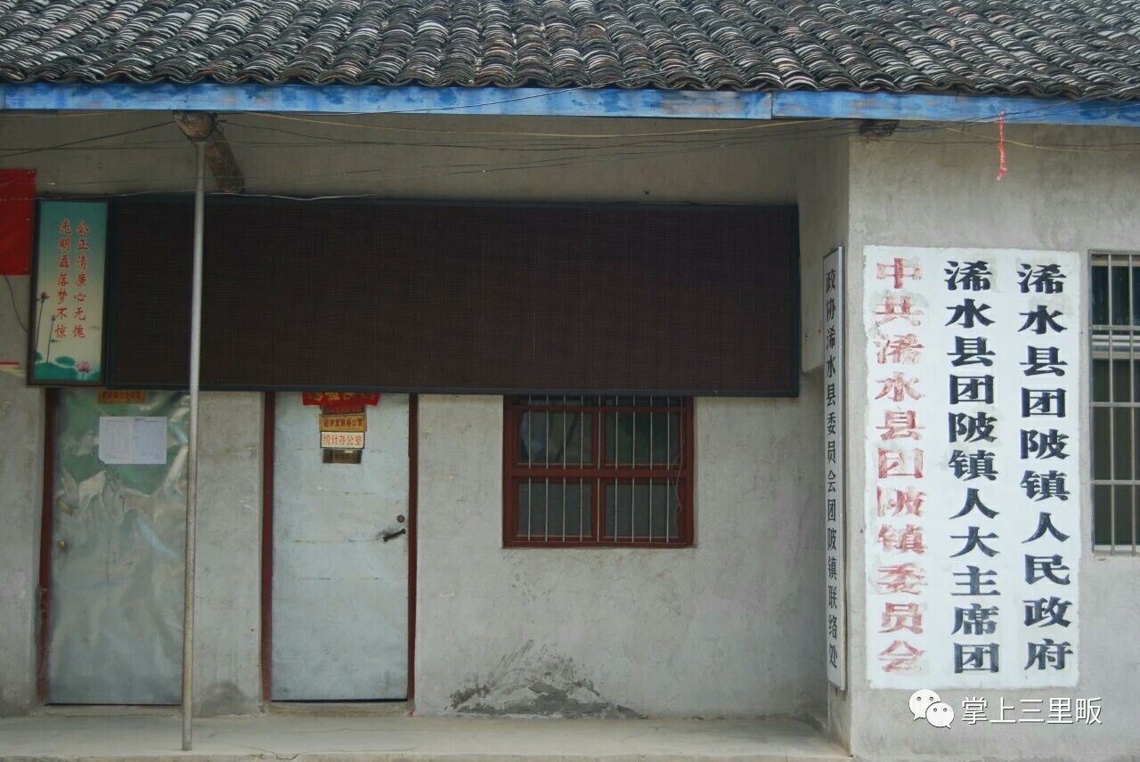 团陂镇人民政府