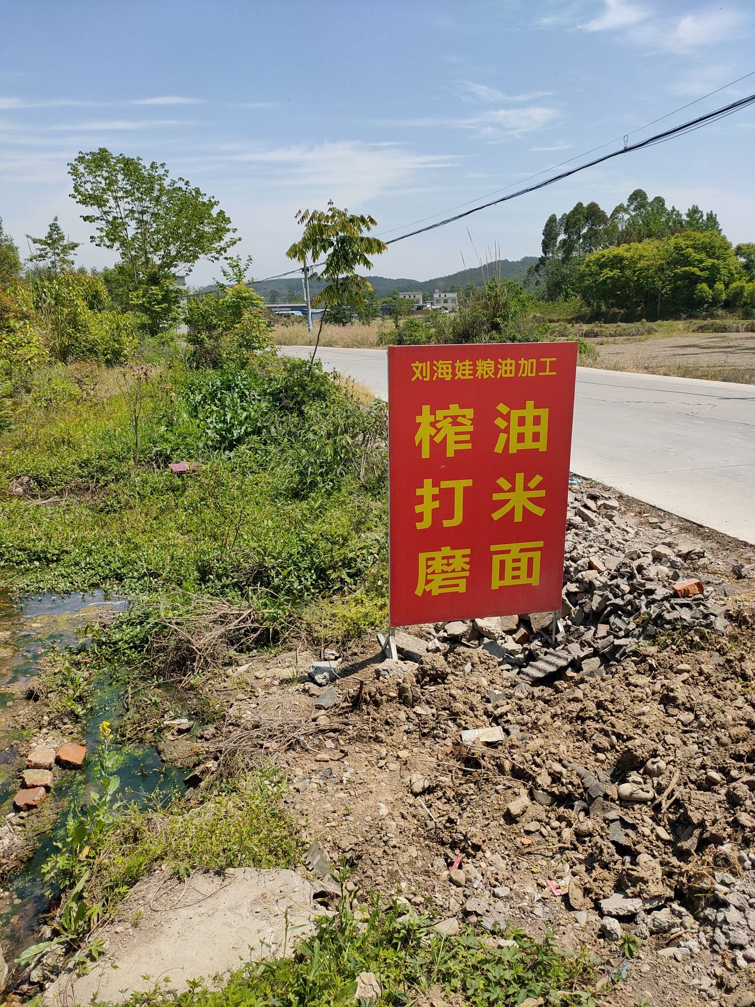 绵阳市安州区安梓路