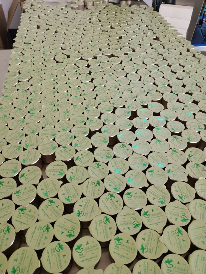 云端茶业