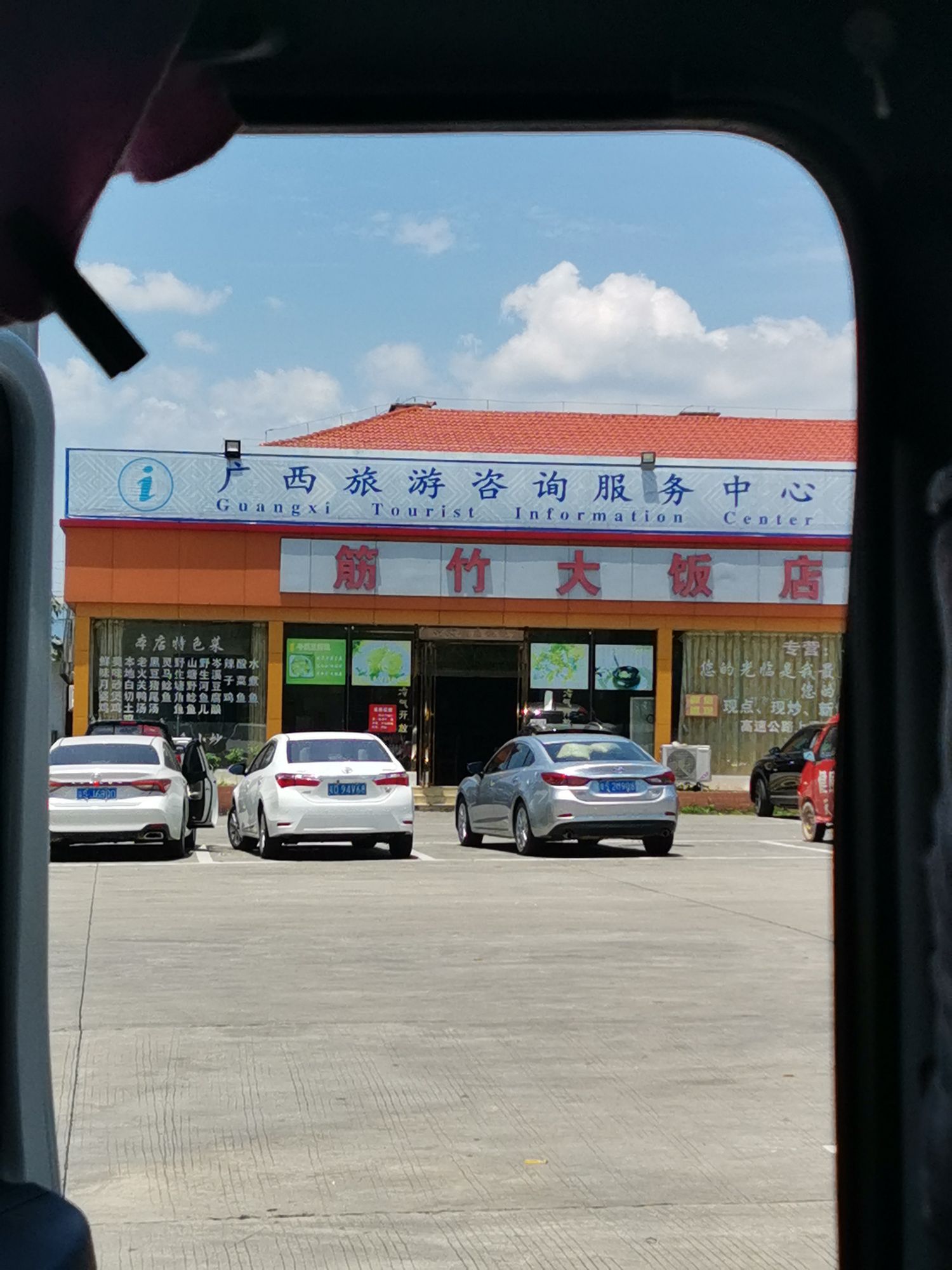 马芹村地名网_广西壮族梧州市岑溪市筋竹镇马芹村资料简介