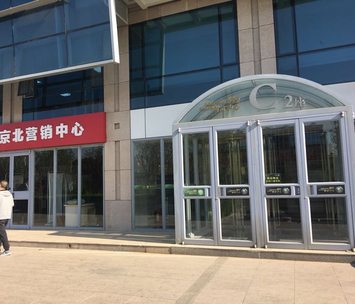 国家税务总局张家口经济开发区税务局