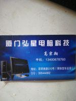 电脑家电维修