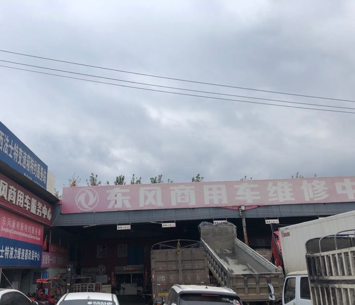 昆明黑骑贸易有限公司