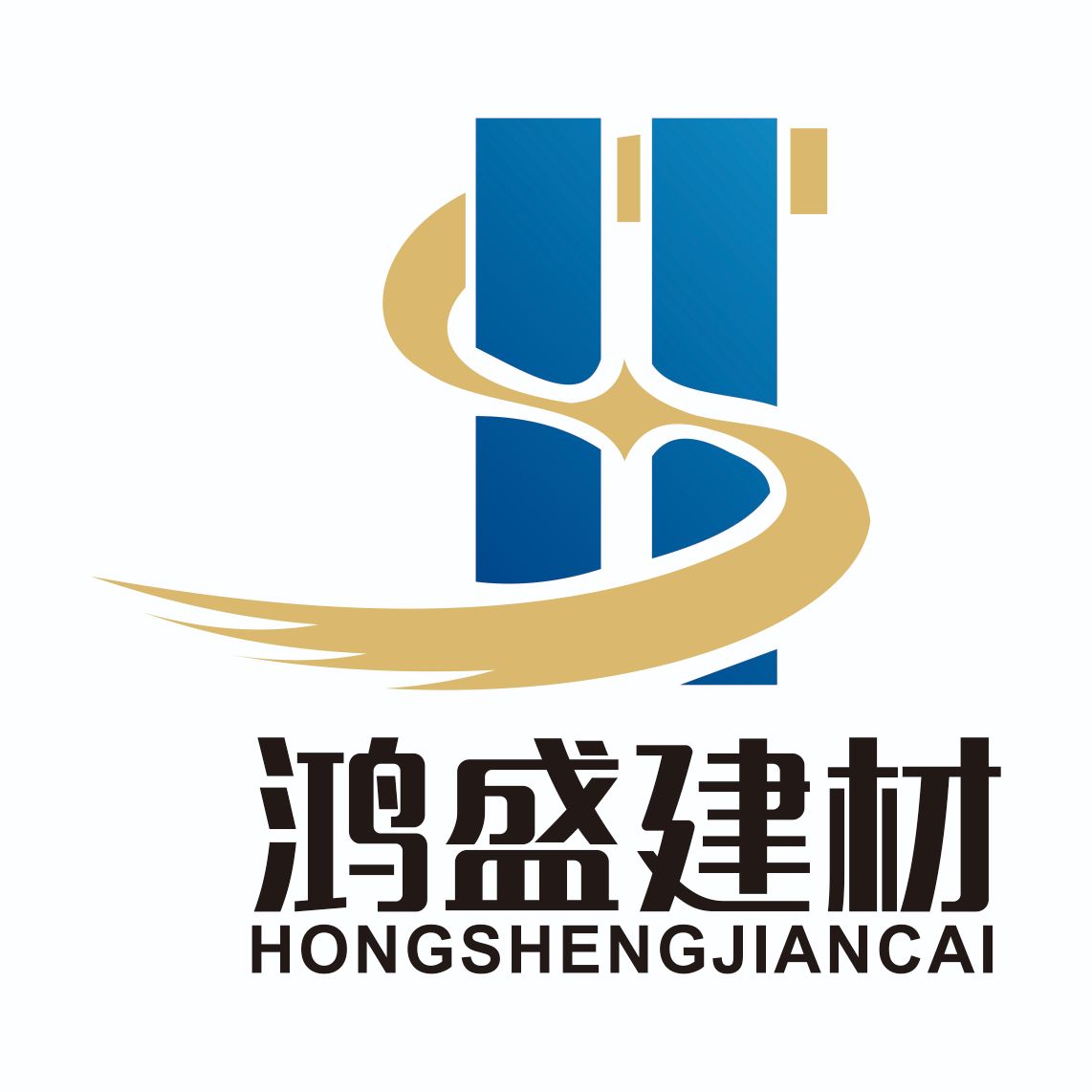 贵州鸿盛建材有限公司