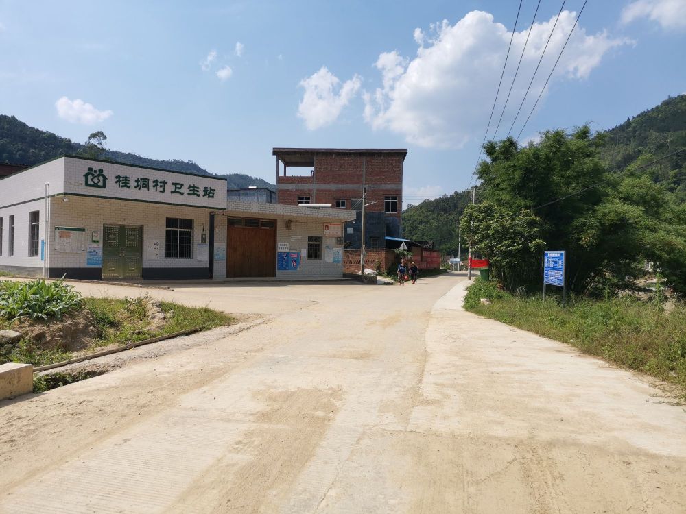 茂名市信宜市