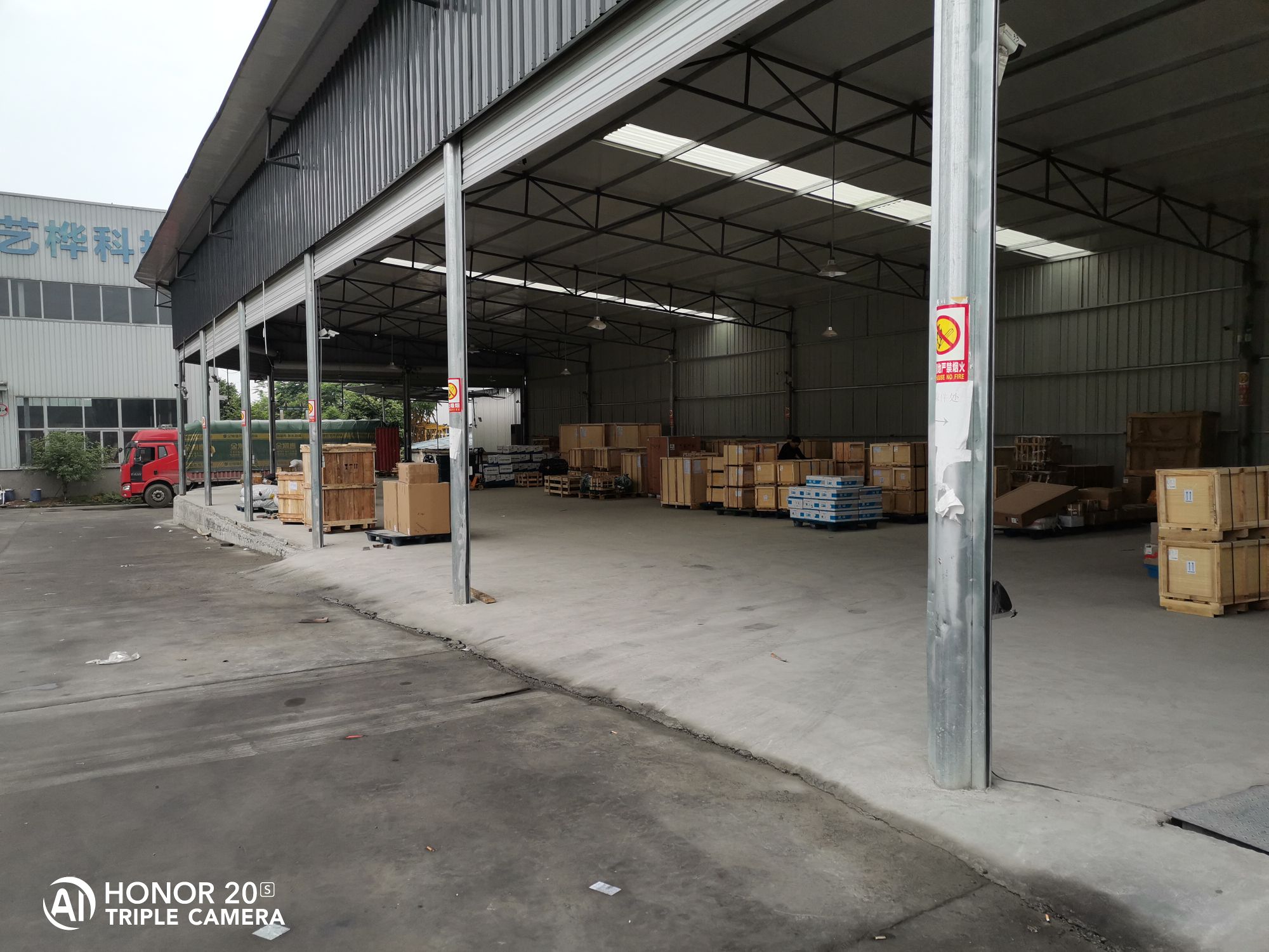 自贡市艺桦极度机电科技有限公可