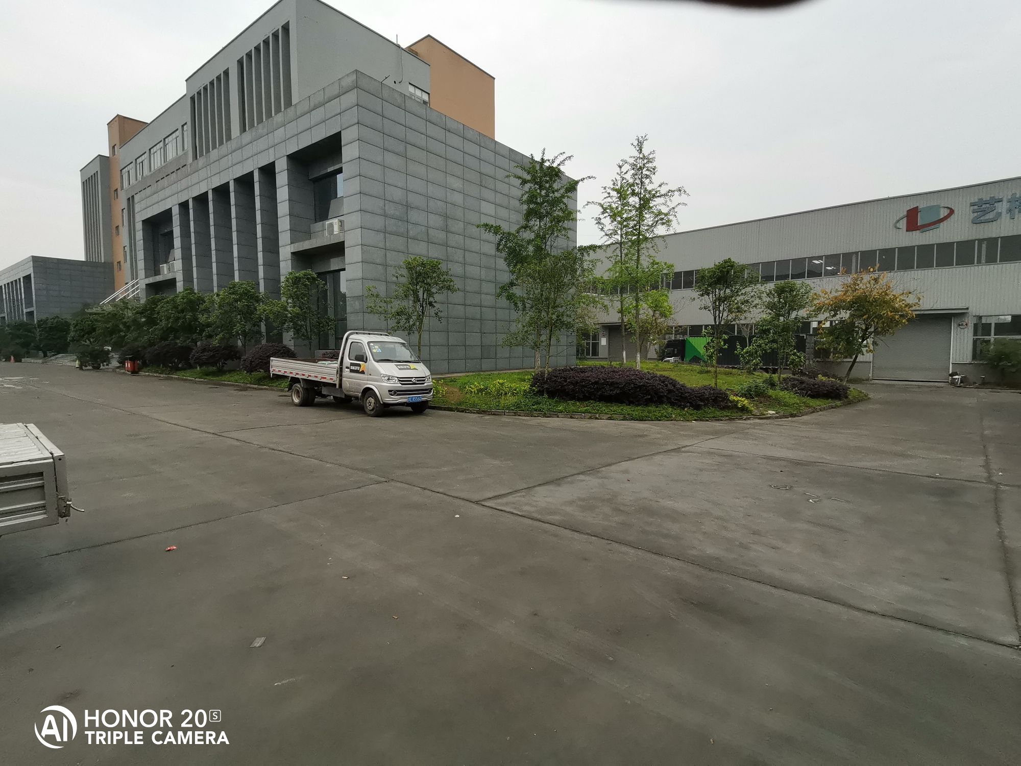 自贡市艺桦极度机电科技有限公可
