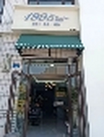 上海公馆1995Hair Club