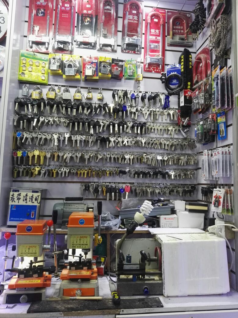 修表配钥匙·开锁换锁芯