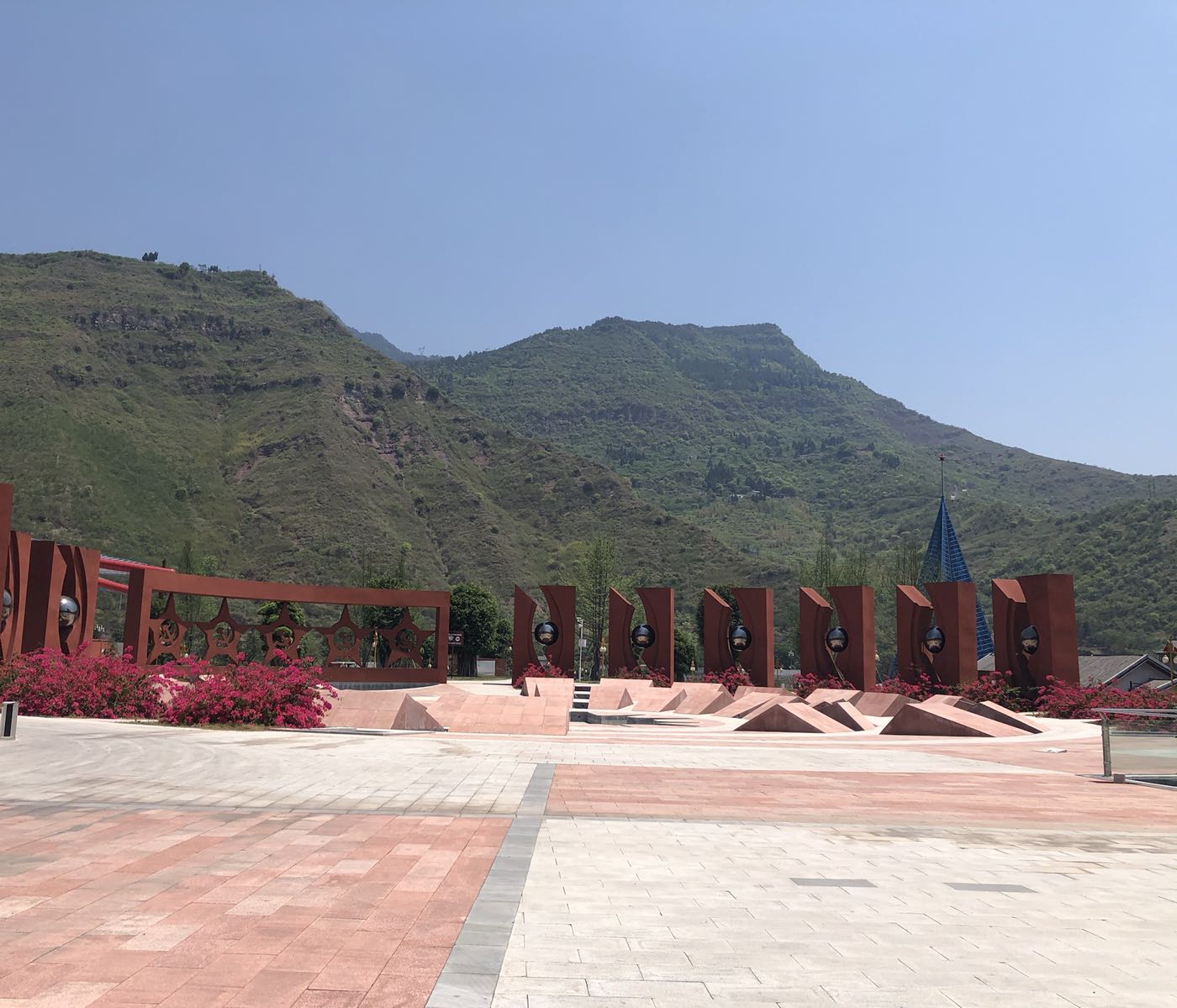 赤水河谷国家级旅游度假区(四渡赤水实景体验园)