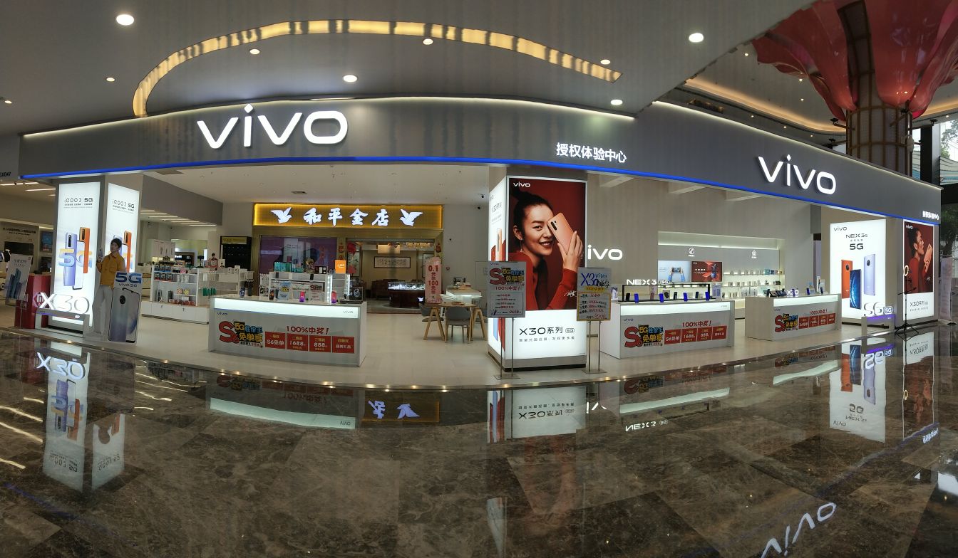 vivo(百盛步行街广场朝阳路店)