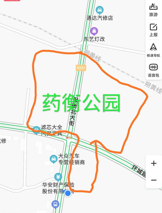 药衡公园