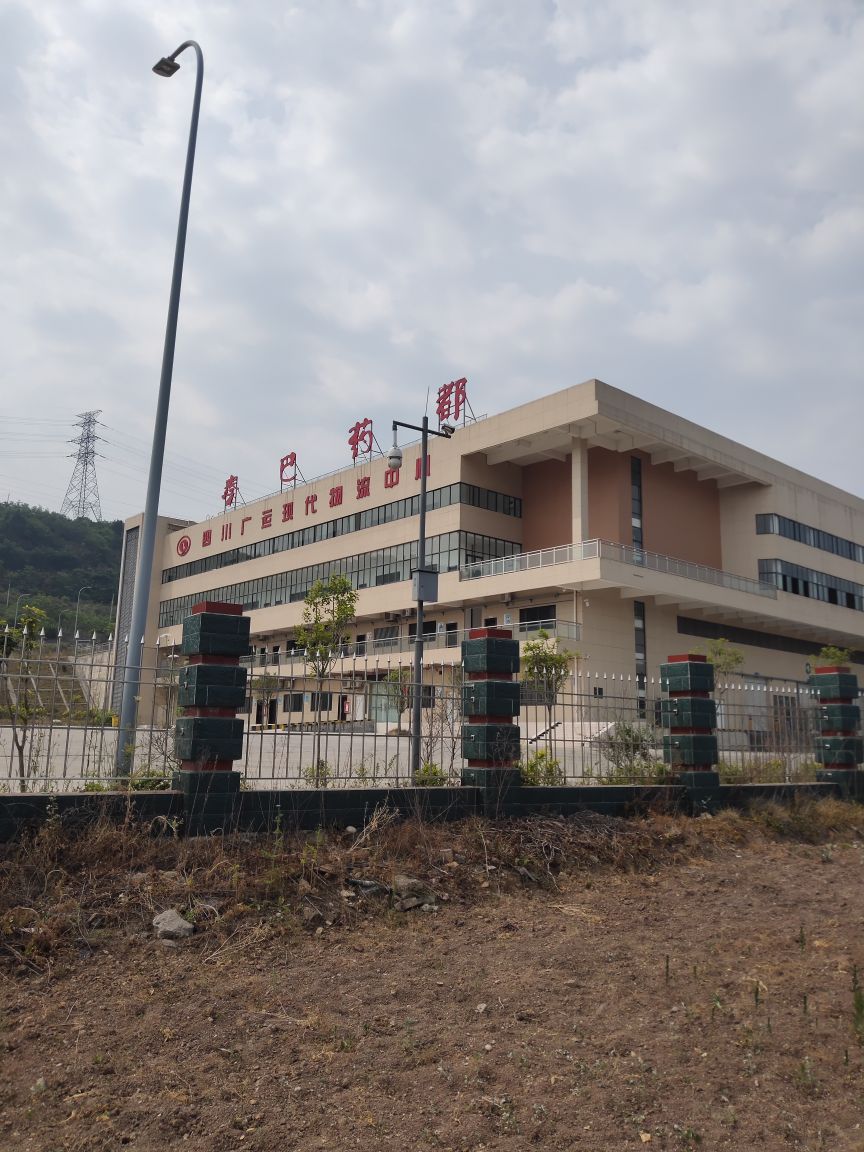 四川广运现代物流有限公司