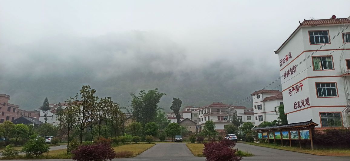 六硐问头村