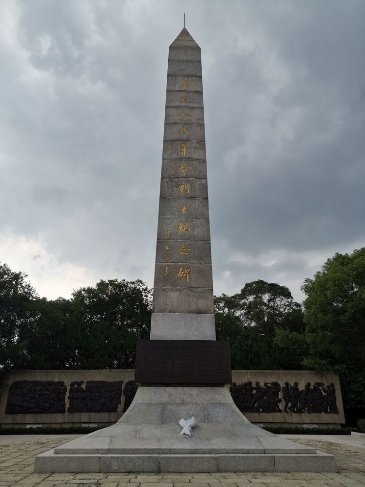 丰山公园