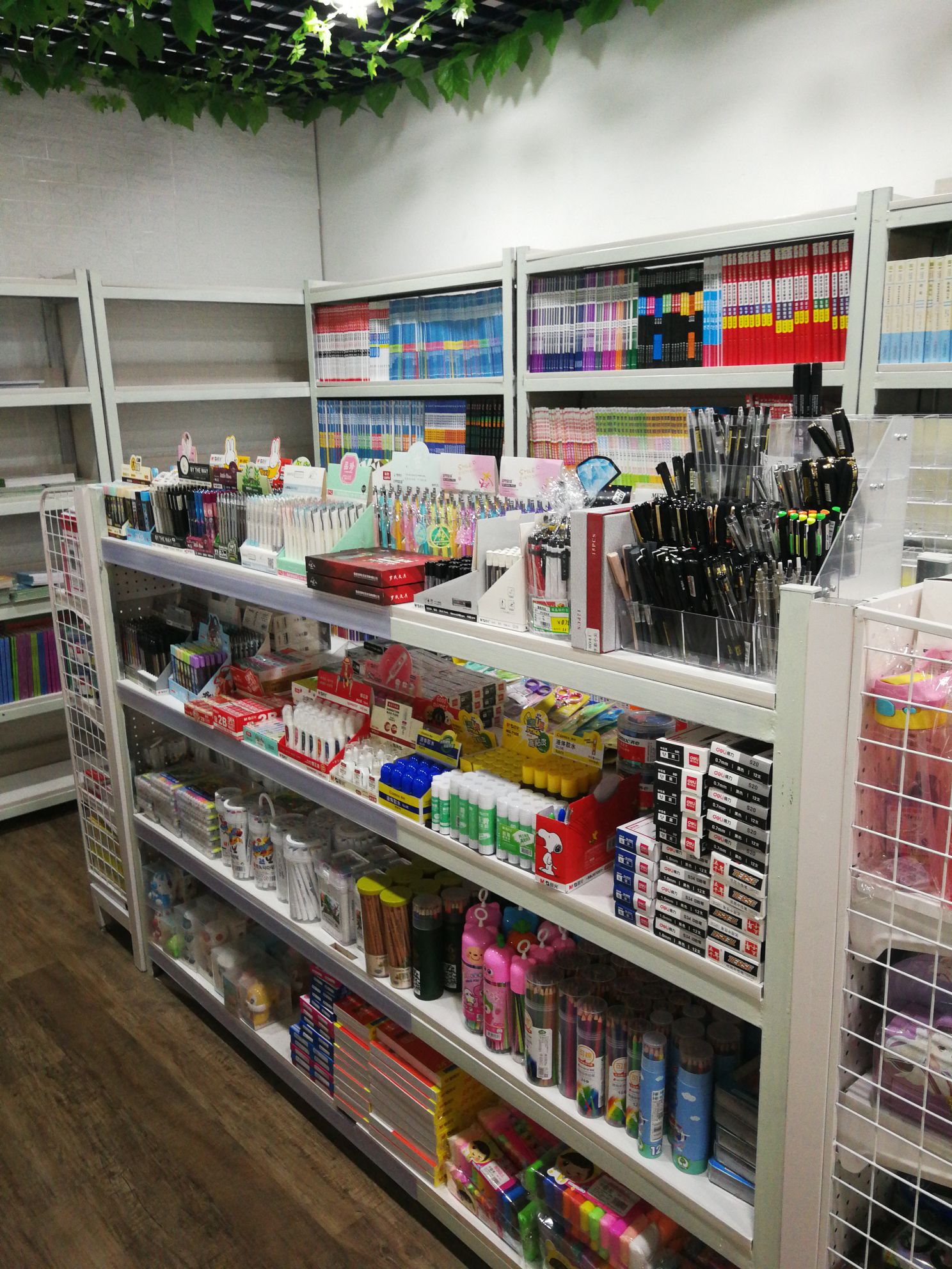 培优书店