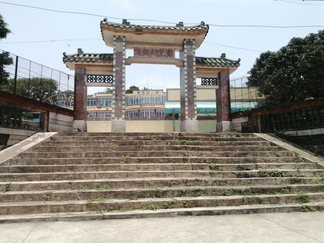 佛山市高明区