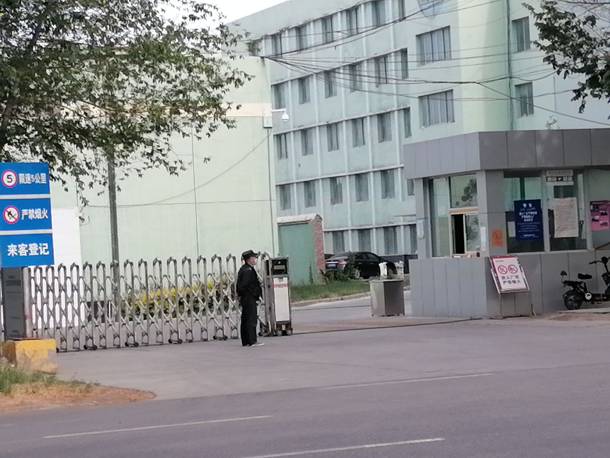 新疆如意纺织服装有限公