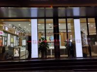 港澳眼镜(武陵山店)