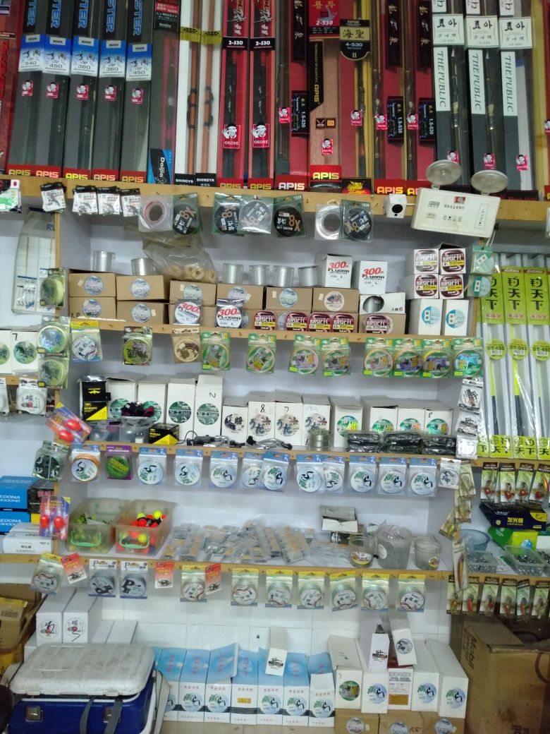 钓友钓具