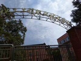 泸州化工工程职业技术学校