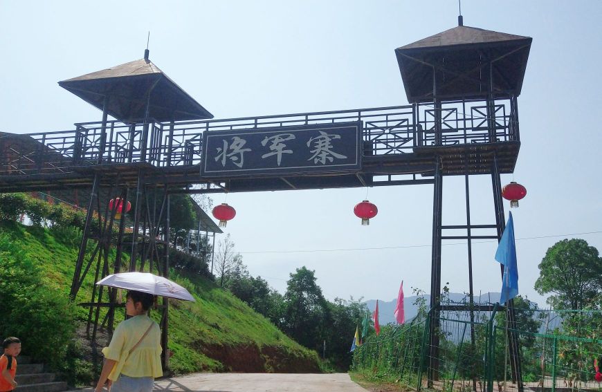 泸州合江将军寨景区图片