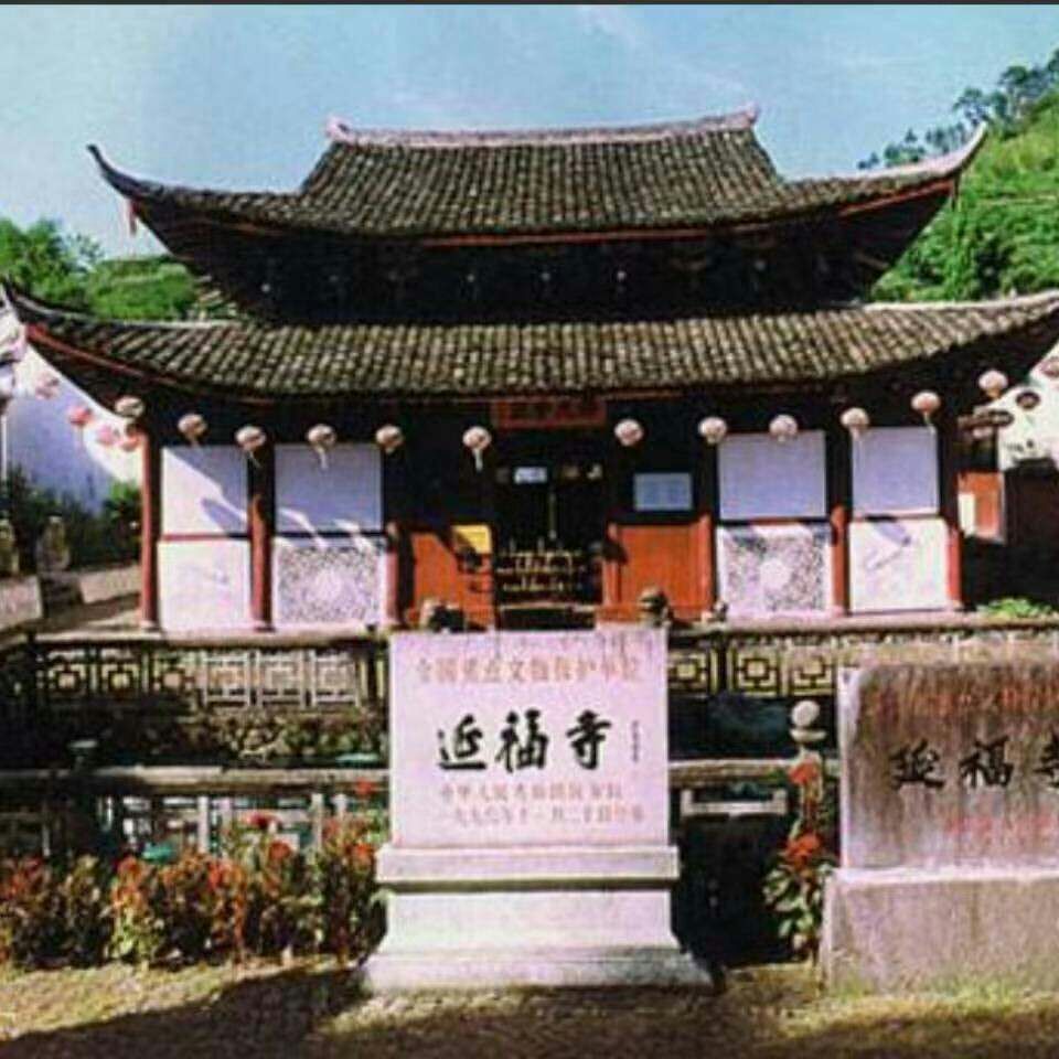 中牟县白沙镇延福寺