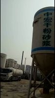 河北中宏建材