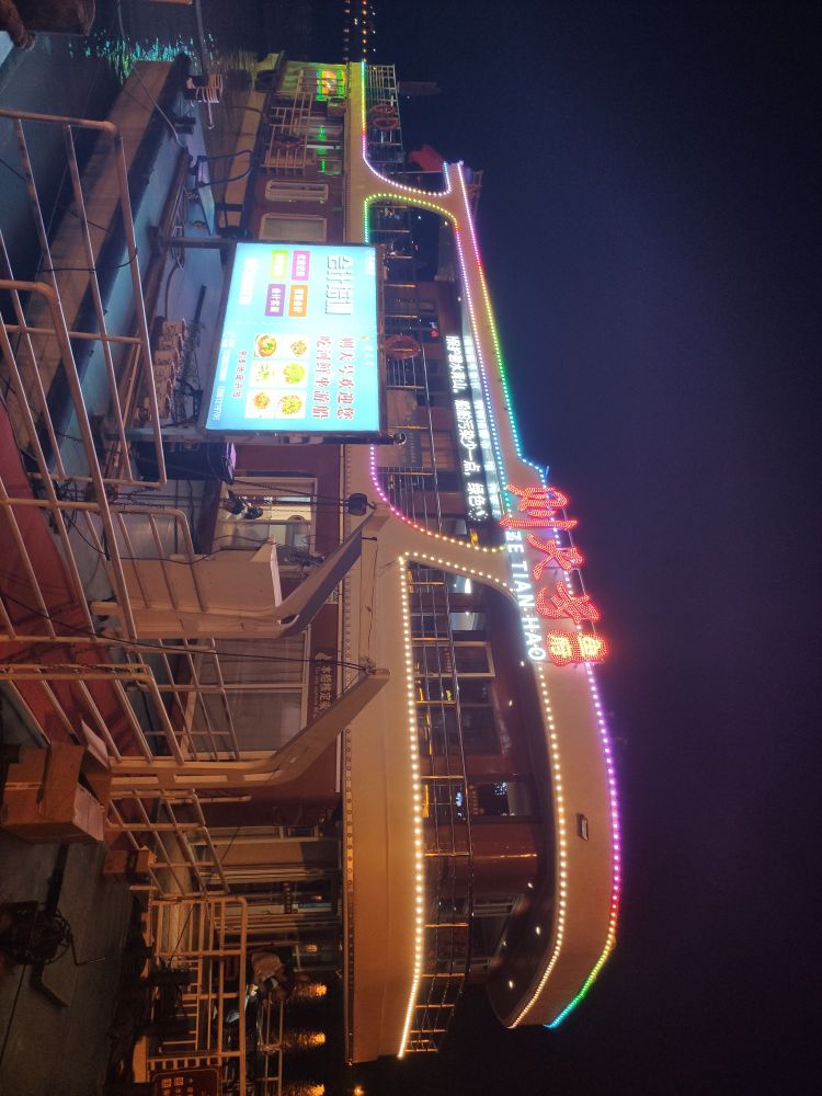 大西街城楼码头