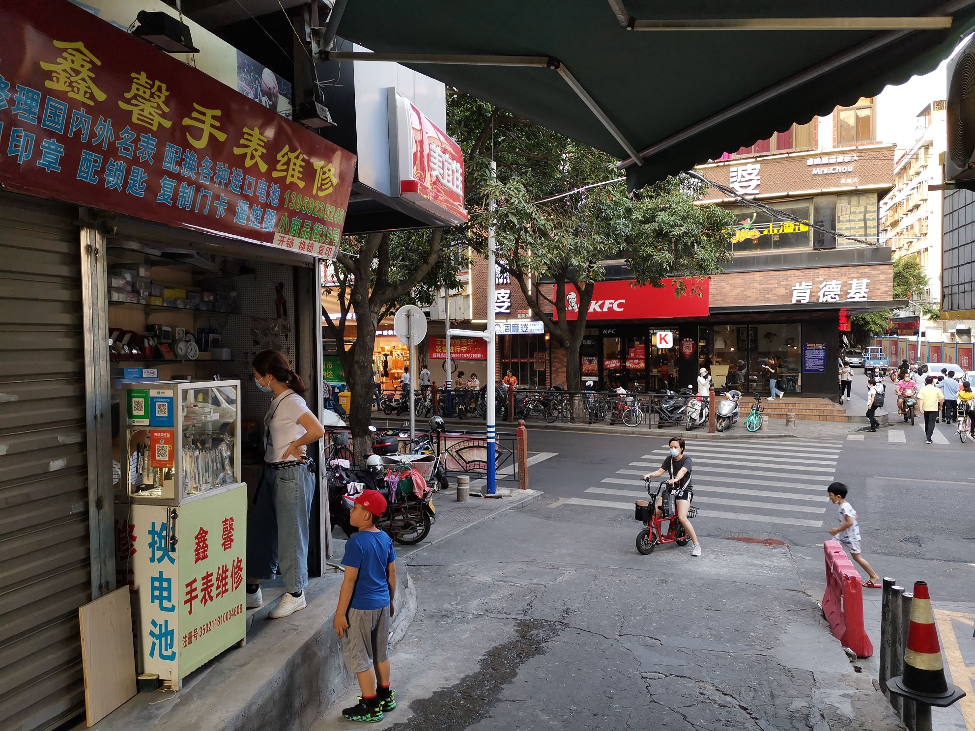 鑫馨手表维修(石鼓路店)