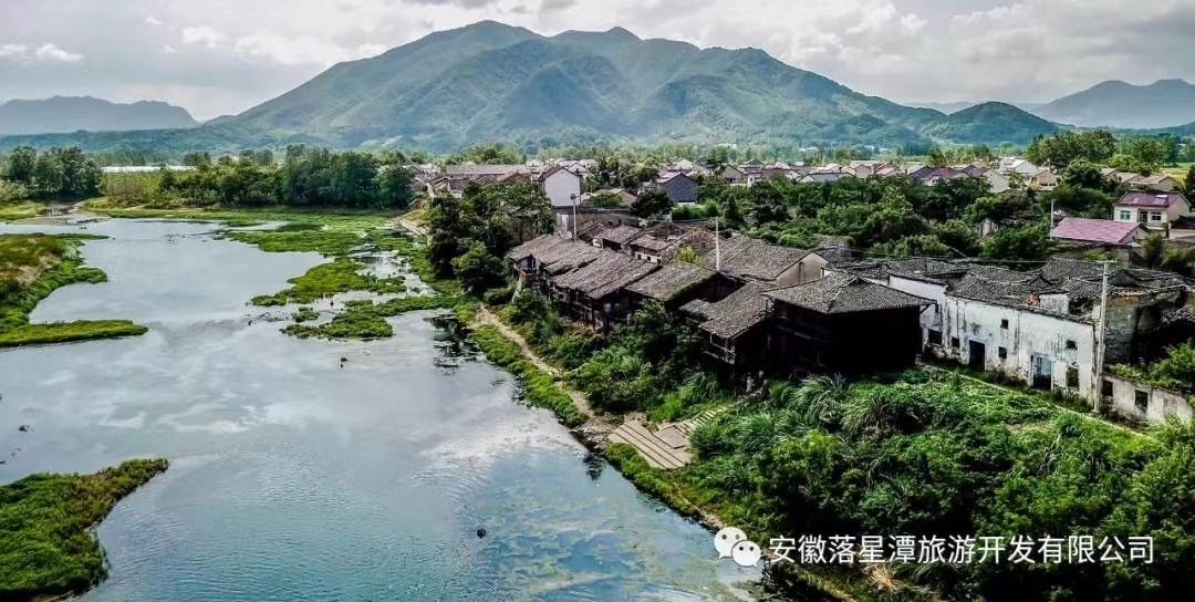 落星潭风景区