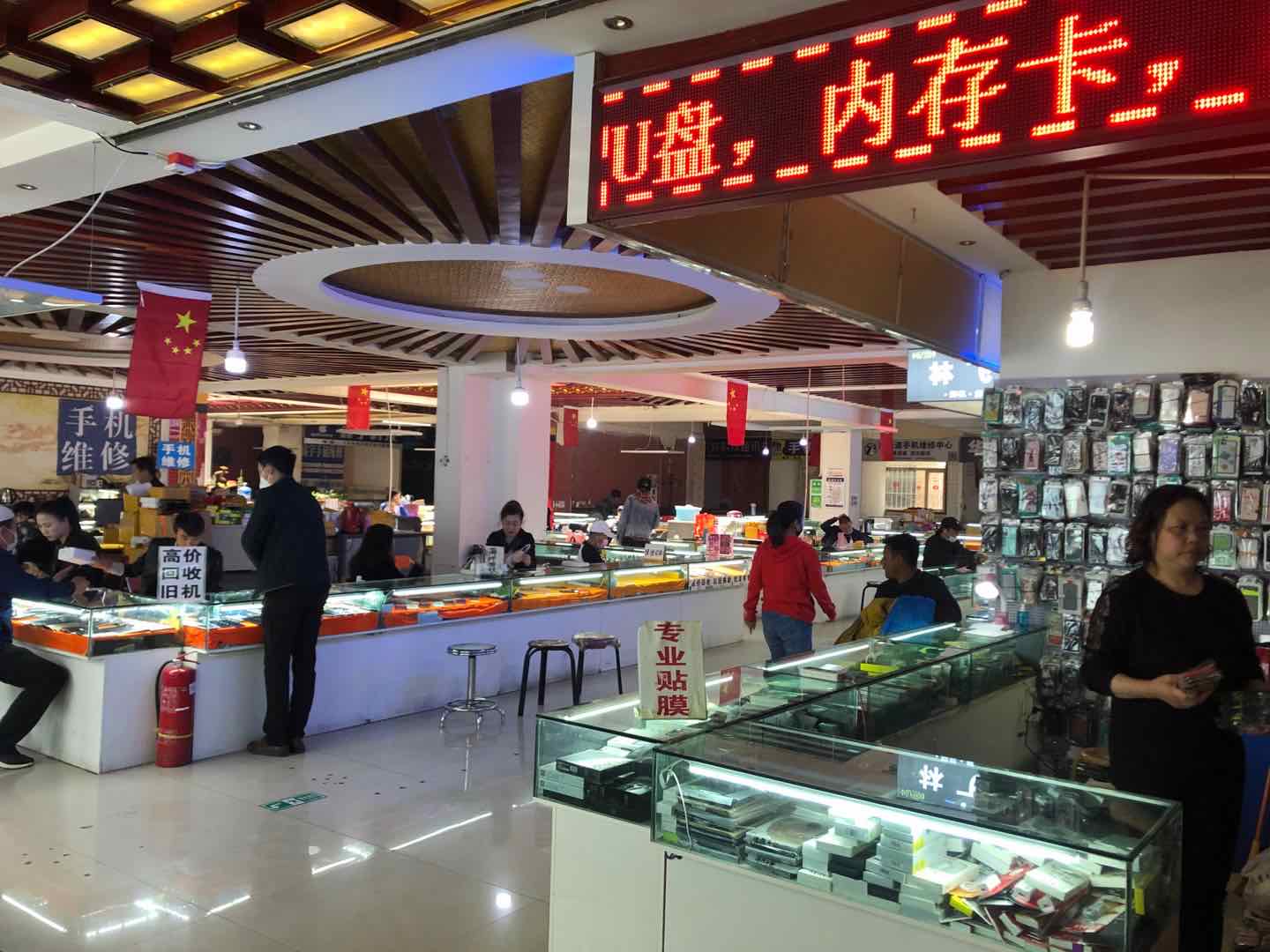 南邦手机城(中心店)
