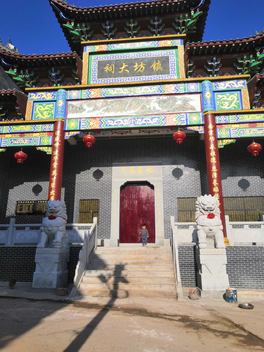 复轩公祠